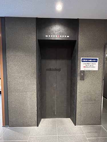 東のいちご渋谷イーストビル エレベーターホール1