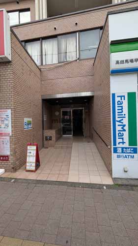高田馬場のユニオンビル エントランス1