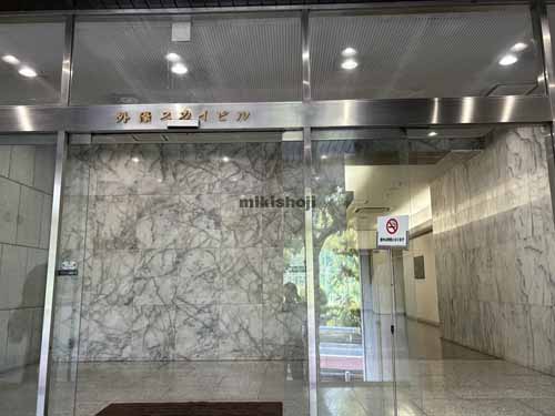 外濠スカイビルディング エントランス1