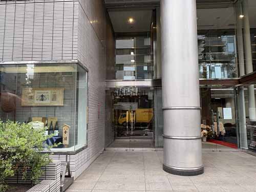 八丁堀の西野金陵ビル エントランス1