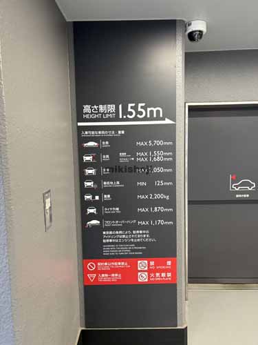 一番町の住友不動産一番町ビル 付帯設備1