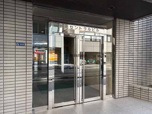 湊・明石町の前田セントラルビル エントランス2