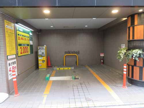 喜京家ビル 付帯設備1