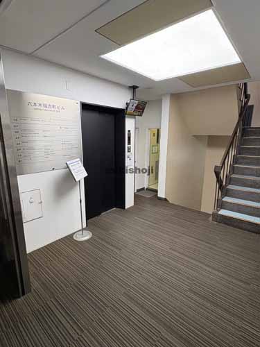 六本木の福吉町ビル エレベーターホール1