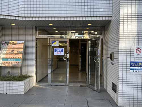 錦糸・江東橋・太平のチョーギンビル エントランス2