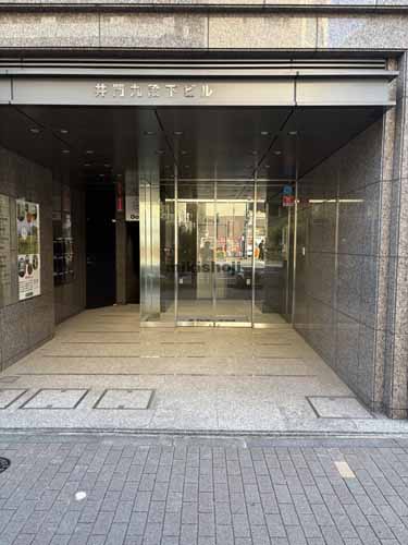 九段北の井門九段下ビル エントランス1