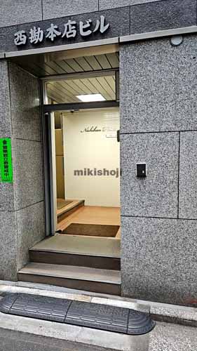 西勘本店ビル エントランス1