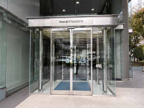 北品川のＤａｉｗａ品川Ｎｏｒｔｈビル エントランス2