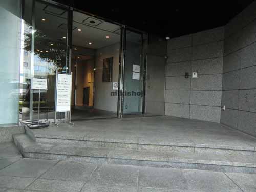 日本薬学会長井記念館 エントランス3