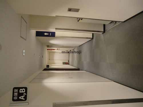 日本薬学会長井記念館 エレベーターホール6