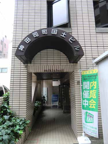 ＮＯＶＥＬ　ＷＯＲＫ　Ｋａｎｄａ エントランス1