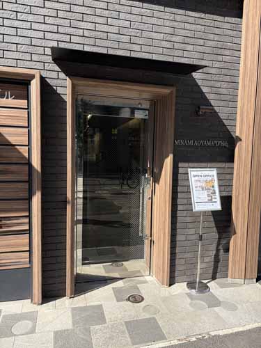 南青山の南青山Ｄビル エントランス3