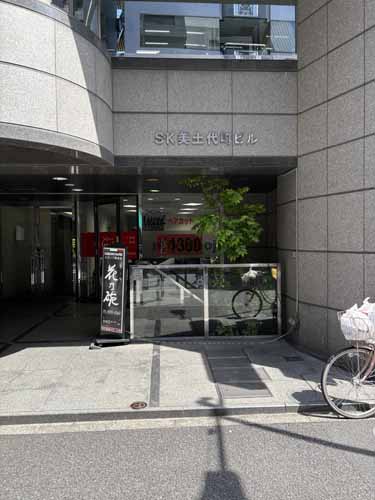 神田多町・神田司町・神田美土代町のＳＫ美土代町ビル エントランス1