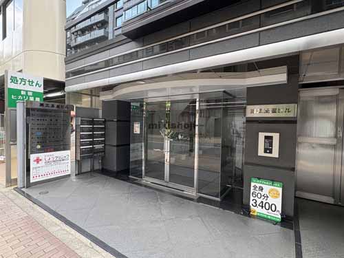 新宿・歌舞伎町の第三玉屋ビル エントランス2