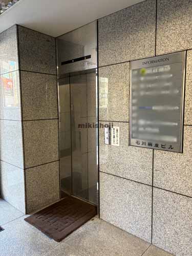 石川興産ビル エレベーターホール3