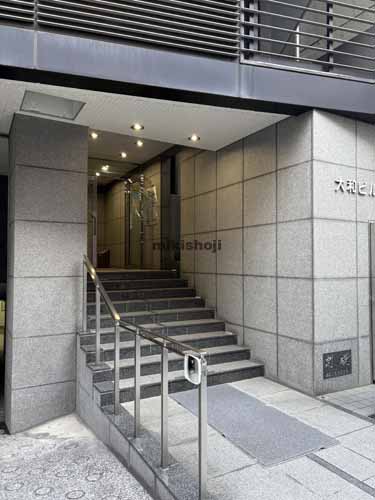 大和ビル エントランス1