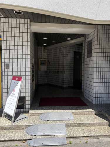 二番町・三番町・六番町の二番町ビル エントランス2