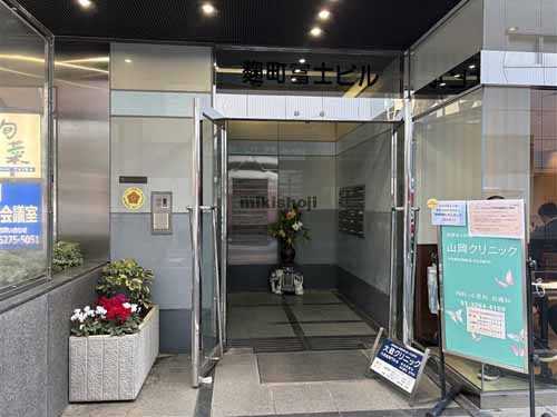 麹町の麹町冨士ビル エントランス1