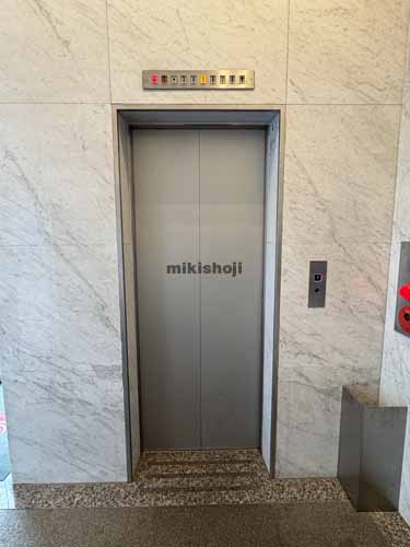 いちご芝公園ビル エレベーターホール1