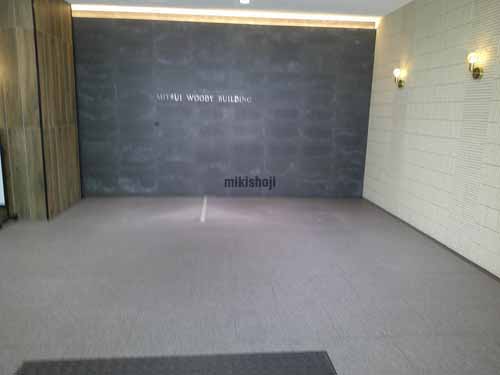 東陽の三井ウッディビル エントランス3