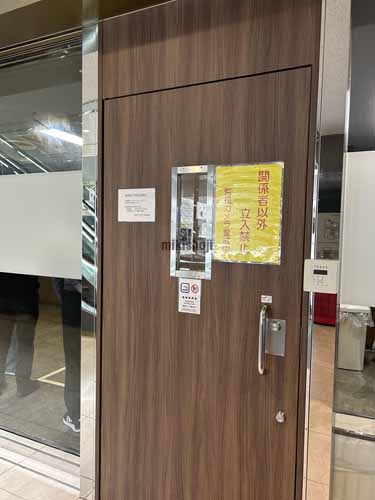 新宿スクエアタワー 付帯設備1