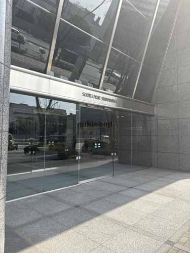 ＳＯＵＴＨ　ＰＯＲＴ品川 エントランス2