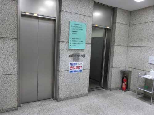 東海堂銀座ビル エレベーターホール2