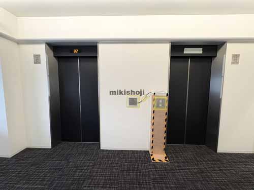 ヨコソーレインボータワー エレベーターホール5
