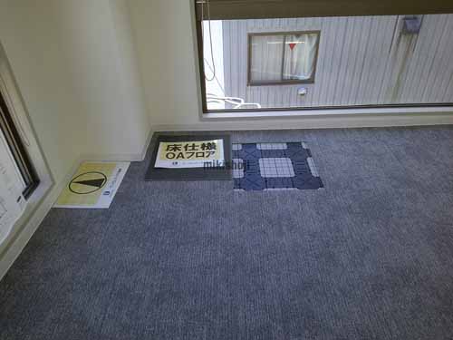 芝大門の富士ビル 貸室内7