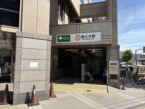 晴海・勝どきの勝どきサンスクエア 付帯設備2