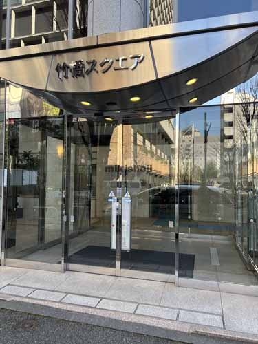 神田錦町・一ツ橋の竹橋スクエア エントランス1