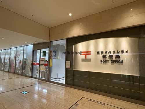 東京オペラシティビル 付帯設備9