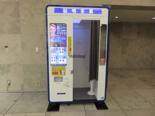 台場の台場フロンティアビル 付帯設備4