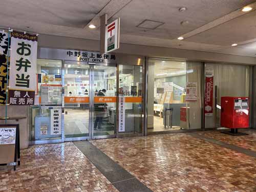 中央・本町・弥生町・南台のハーモニータワー 付帯設備1