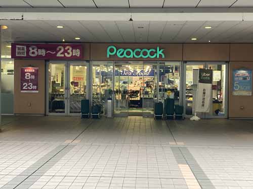 本駒込の文京グリーンコートセンターオフィス 付帯設備9