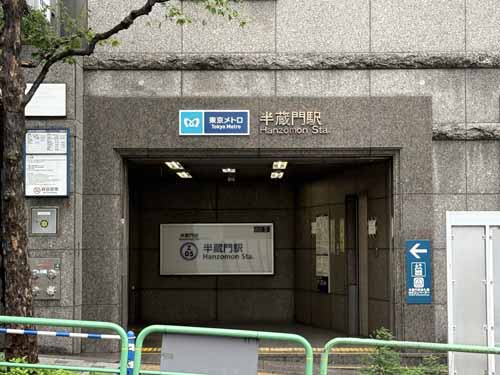一番町のメトロシティ半蔵門 付帯設備1