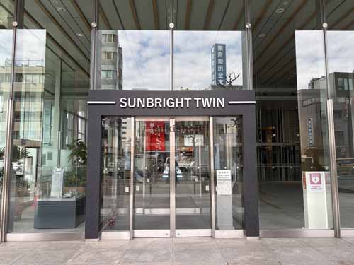 中央・本町・弥生町・南台の中野坂上サンブライトツイン エントランス5