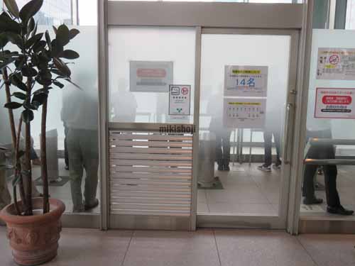 中央・本町・弥生町・南台の中野坂上サンブライトツイン 付帯設備1