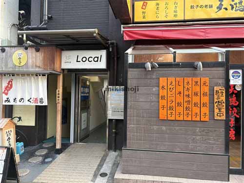 九段南の丸中ビル エントランス1