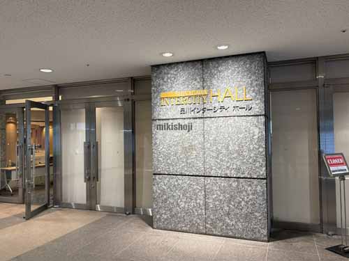 港南の品川インターシティ　Ｃ棟 付帯設備2