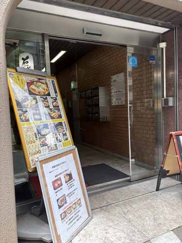 虎ノ門・愛宕の末広ビル エントランス2