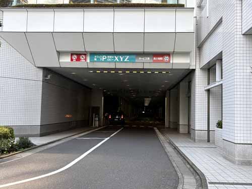 晴海アイランド トリトンスクエア オフィスタワーＹ 付帯設備2