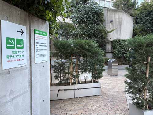 赤坂・元赤坂の赤坂溜池タワー 付帯設備2