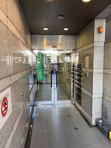 西日暮里・東日暮里のたちばなビル エントランス1