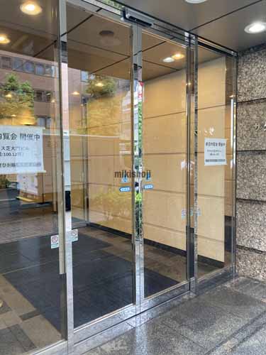 サクセス芝大門ビル エントランス1