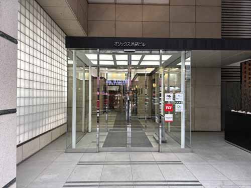 南池袋のオリックス池袋ビル エントランス2