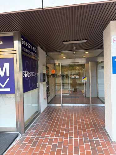 一番町のアデックス一番町ビル エントランス1