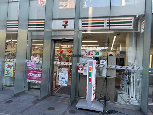 南平台町のＤａｉｗａ渋谷スクエア 付帯設備1