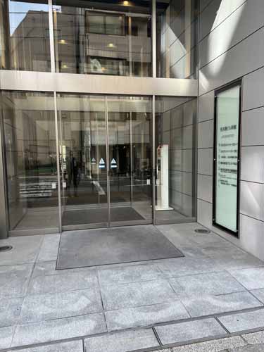 神田錦町・一ツ橋の名古路ビル　新館 エントランス1