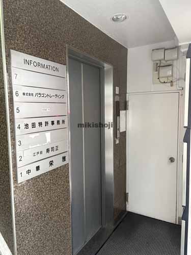 西新橋の片山ビル エレベーターホール1
